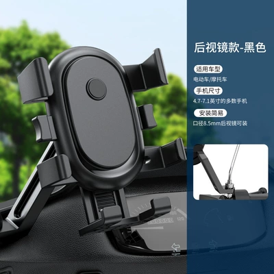Motorcycle Electric Scooter Phone Motosiklet ləvazimatları və aksesuarları - black-rearview-mirror