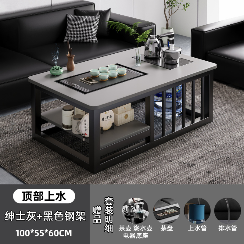 方形茶几客厅家用现代办公室茶台小户型简易泡茶套装一体功夫茶桌|undefined