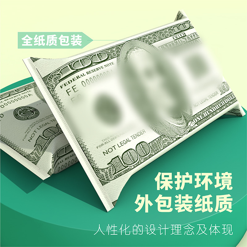 Cross-Border American Printed Tissue Paper for Home Use Four-Layer Thickened Tissue Paper Fun Printed Dollar Tissue Paper for Home Use in Stock