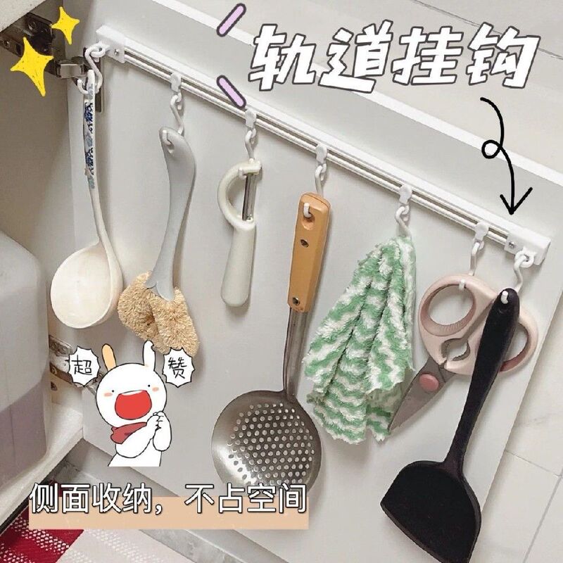 厨房收纳滑动轨道挂钩柜门收纳挂钩神器免打孔橱柜门后收纳置物架|undefined