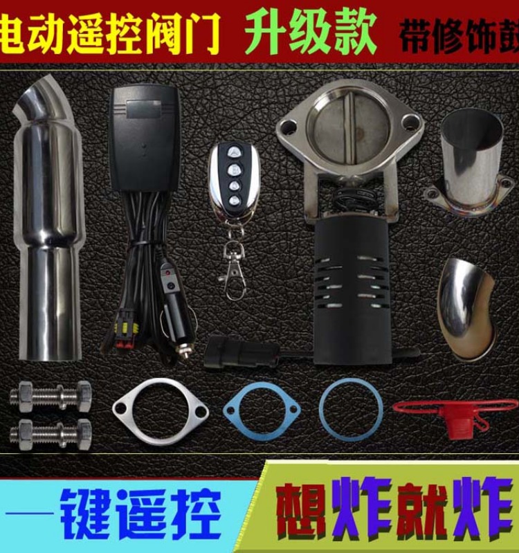 Car Exhaust Pipe Modification with Variable Sound Effect for Sports Cars, Electric Remote Control Adjustable Exhaust Valve, Street-Boosting Sound System