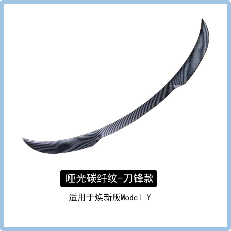 Tesla – Fixed wind wing Blade Style Spoiler - model-y-blade-spoiler-matte-carbon-fiber-pattern-2025-refresh