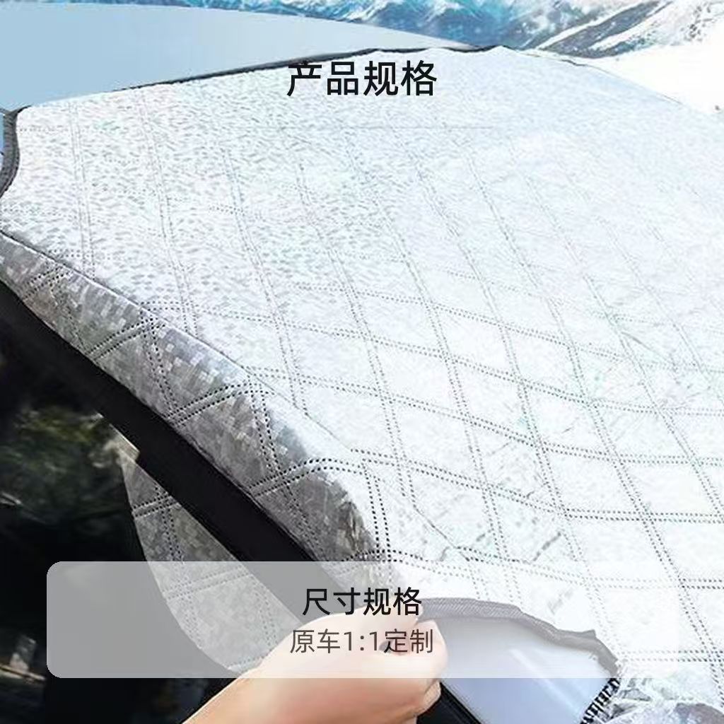 Car snow cover, windshield cover, frost and freeze protection, sunshade, winter car accessories