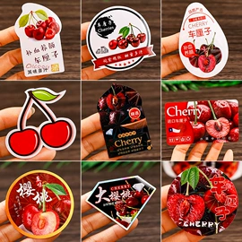 生鲜水果包装;塑料盒;不干胶标签