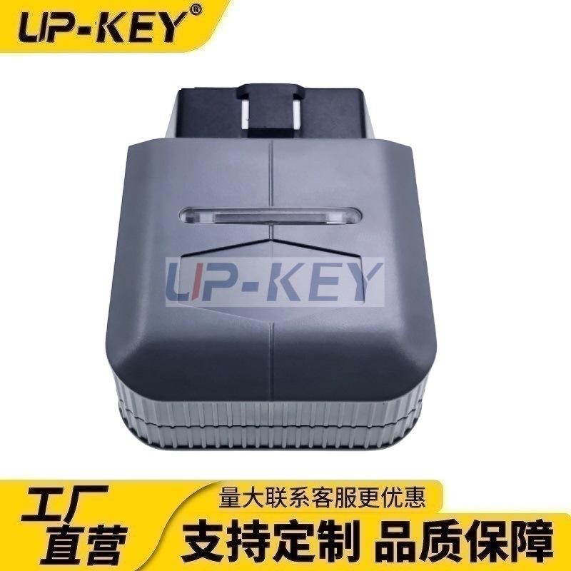 GPS车载OBD诊断数据读取插头连接器J1962转换器OBD2带导光灯