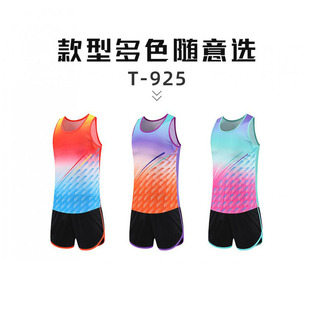 Professional Track and Field Training Clothing, Physical Examination, Sprint Competition Sportswear, Marathon Running, Men's and Women's Sports Vest Suit
