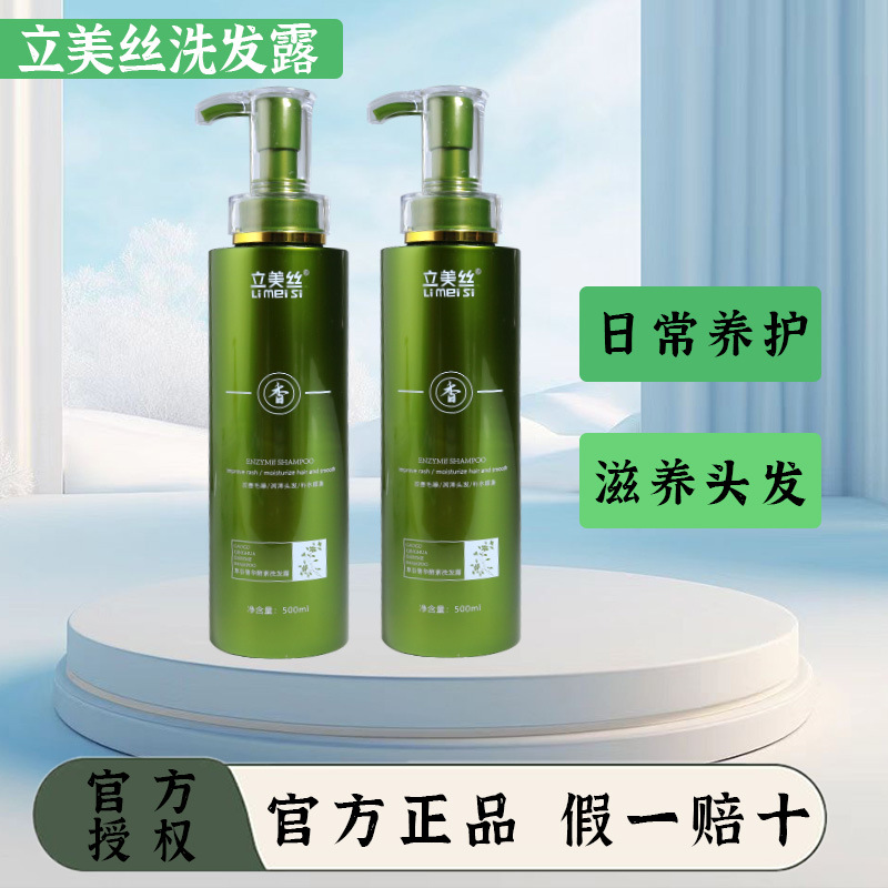 Cao Gu Qinghua 샴푸 컨디셔너 정품 케어 세트 오일 컨트롤 푹신한 비듬 방지 가려움증 샴푸 샴푸 크림