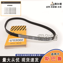 �m���˹�����l늙CƤ�����{�������ö��Ƥ��4PK806E���o��Ƥ��