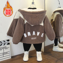 男童冬季毛毛衣加绒2024新款儿童连帽洋气外套女童加厚保暖棉衣潮