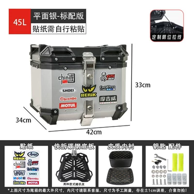 Suitable for motorcycle rear trunks, Motorcycle trunk - 45l-flat-silver-standard-version-includes-lining-quick-release-bottom-plate-comes-with-two-reflective-stickers