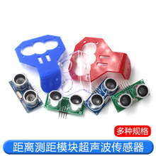HC-SR04 US-100 US-015������ģ�� ������ģ�鳬��������������