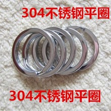 304���P�DIY�o�Ź�Ȧ耳׭h耳�Ȧ �i��Ȧ25mm�懱�ƽ耳�Ȧ��