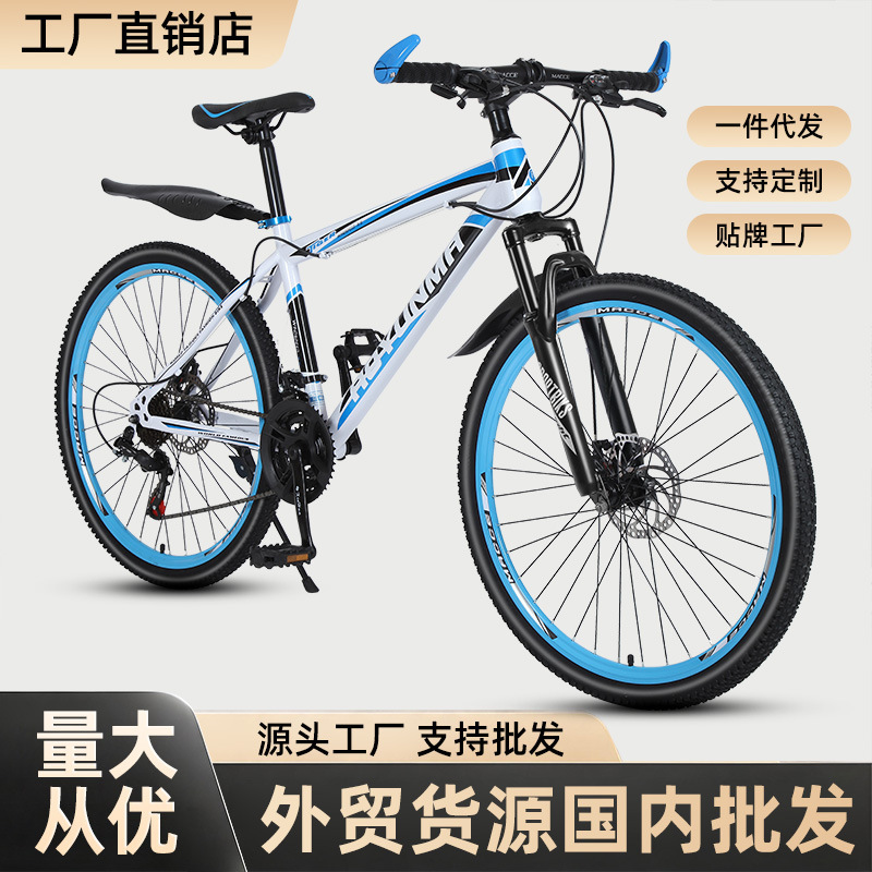 Mountain Bike Bicycle with Variable Speed Gears 24inch 26-Inch 27-Speed Mountain Bike with Dual Disc Brakes Lightweight
