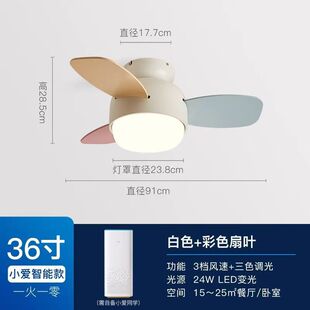 New ceiling children's bedroom fan lamp color wood grain small ceiling fan lamp low floor upper and lower bunk rice electric fan