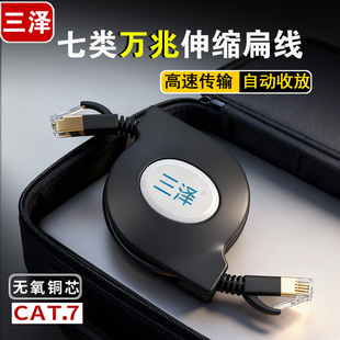 ���������s�W�� �f��ǧ�ױ�yʽRJ45�W���Pӛ���p�g��2/1.5��