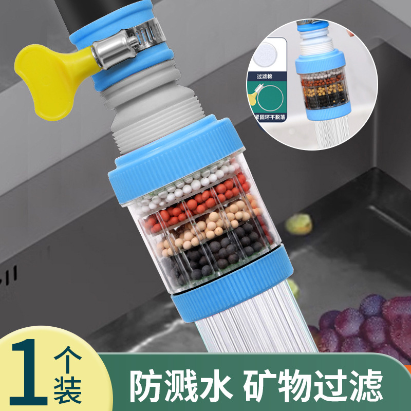 Filtro de grifo doméstico de cocina seis capas filtrado anti-spillado agua purificadora de agua ahorro de agua filtro de agua multifuncional universal