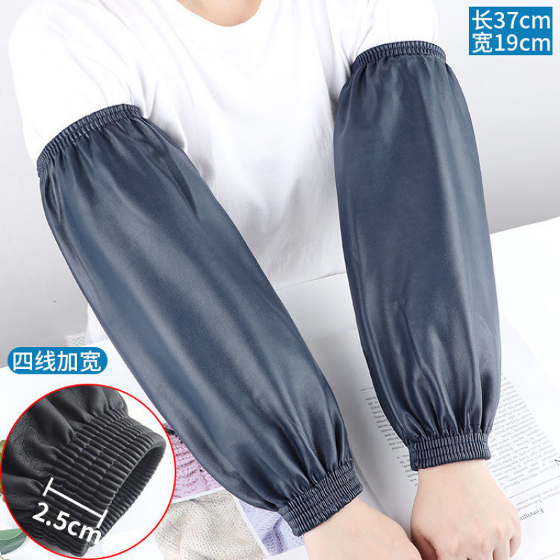 진한 파란색 [두꺼운 넓은 입] 가죽 소매