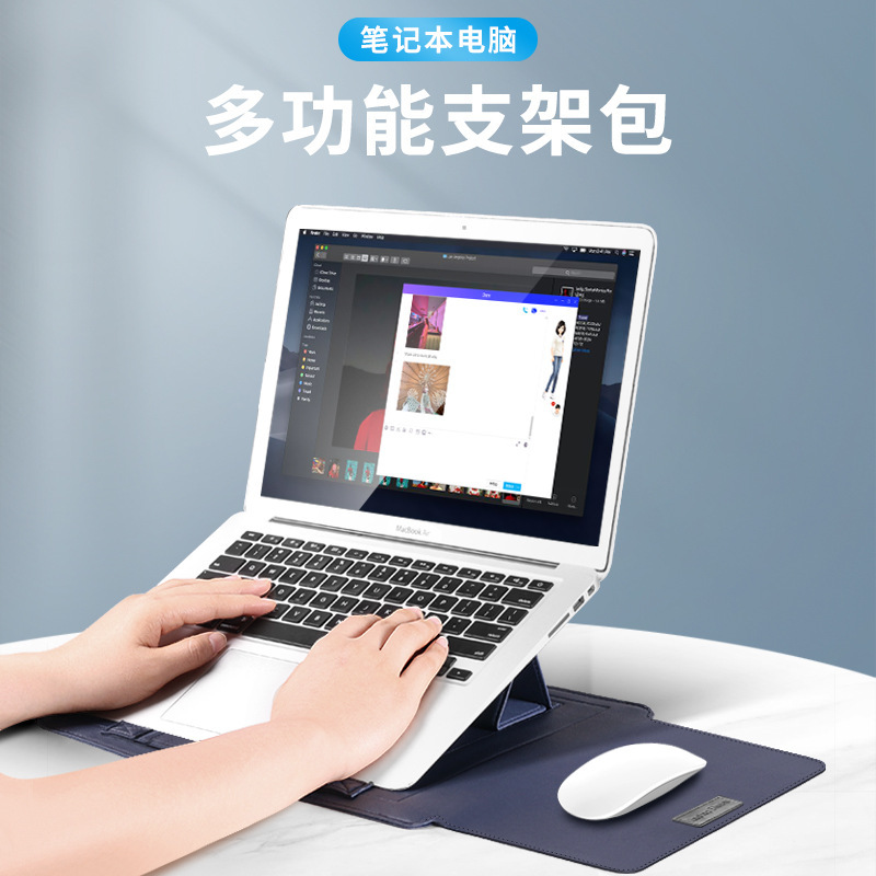 Laptop Liner Bag Multifunctional Stand Bag Suitable for Huawei 14 Apple Air15 MacBook 13inch Pro16 Laptop Liner Bag Multifunctional Stand Bag Suitable for Huawei 14 Apple Air15 MacBook 13inch Pro16