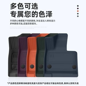 Suitable for 25 models of Xiaomi YU7 original factory car floor mats, custom-made TPE floor mats, eco-friendly trunk mat