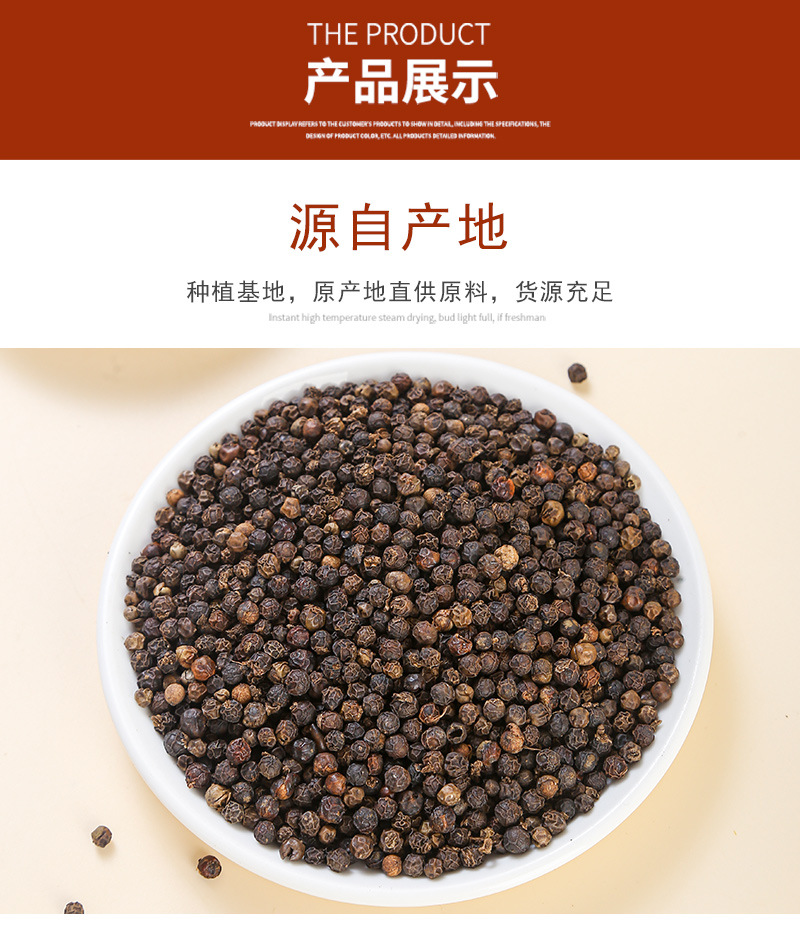 Black Peppercorns (Piper nigrum) — Whole Dried Spice, Bulk Culinary Grade quality and texture