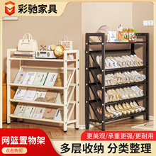 鞋架入户门可折叠碳钢鞋架多层家用小鞋柜宿舍出租屋简易收纳鞋架
