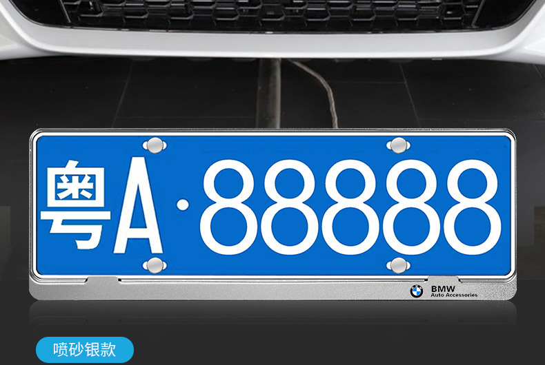 Suitable for Bmw License Plate Frame New 3 Series 5 Series 1 Series 7 Series Car License Plate Frame X1x3x5x6x4 License Plate Frame