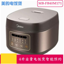 ��������MB-FB40M171����΢��Xʽ�����A�s����๦�����4��