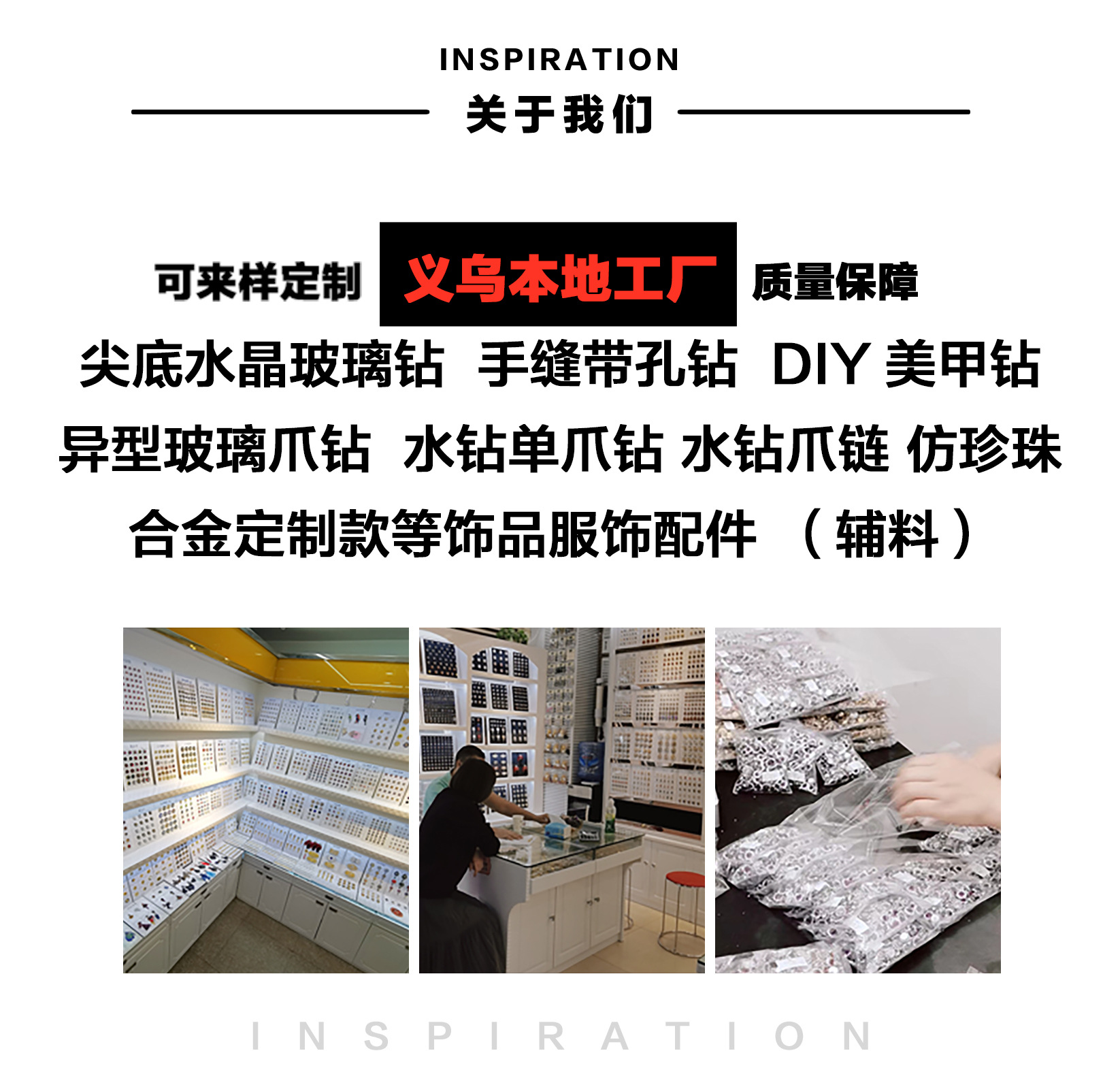 025详情页-_02.jpg