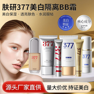 �w�����׸��xBB˪377���x��͸��覸�־ò�Ó�y�����wɫ �S�����l