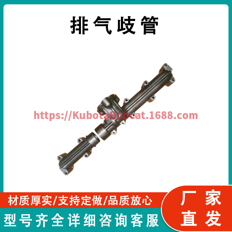 发动机排气歧管 914140-630  五十铃 6BB1