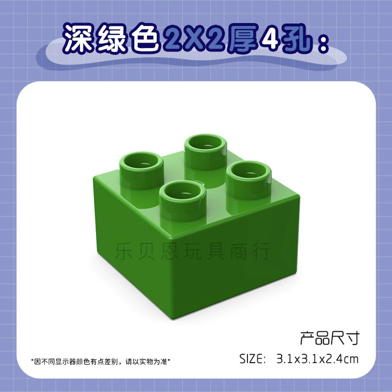 Лего, базовый конструктор с аксессуарами, умная игрушка, 2x, x2