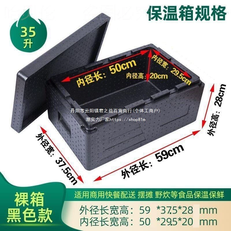 Коробка на вынос из рисовой нержавеющей стали