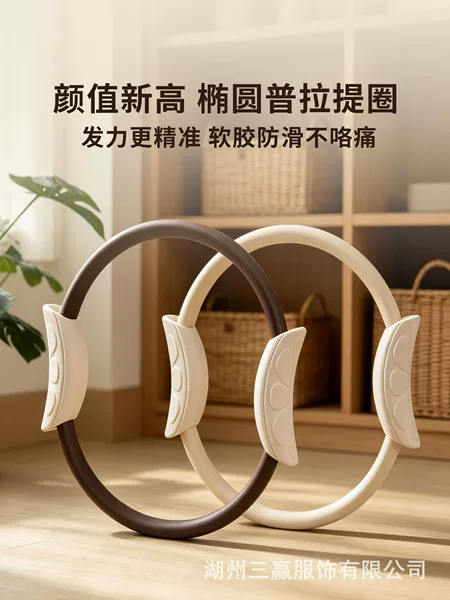Resistance Pilates Ring, Resistance Yoga Ring, Multifunctional Ring for Yoga Studios, Specialized Equipment for Waist, Back, and Leg Strength Training