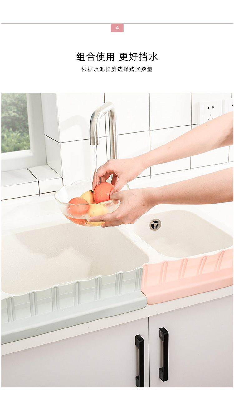 创意厨房硅胶吸盘式水池防溅水隔挡水板-家用洗手涮碗池水槽挡板