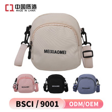 ins超火小包包女2024新款韩版时尚百搭单肩包学生可爱帆布斜跨包