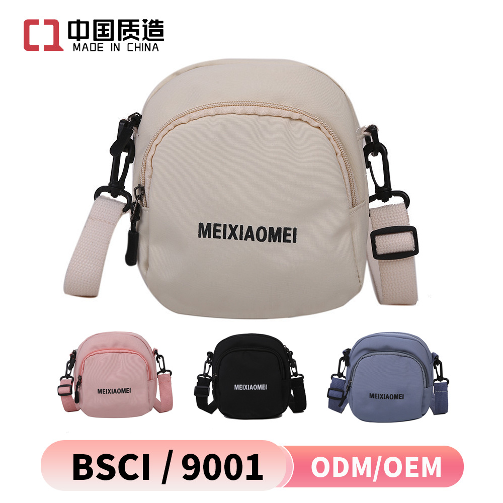 ins超火小包包女2024新款韩版时尚百搭单肩包学生可爱帆布斜跨包