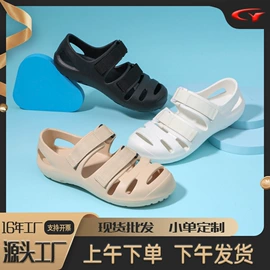 家居棉鞋;EVA拖鞋;男式沙滩鞋/洞洞鞋