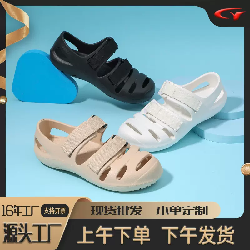 跨境凉鞋夏季新款潮款男士女款厚底EVA厚底凉鞋休闲沙滩鞋外穿