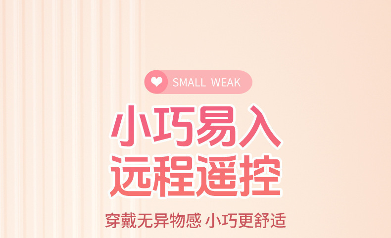 Laile Xiaoni Wearable Vibrating Egg in Pink with Remote and App Control — detail image 1