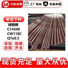 C14500�����~�� �����h��QTe0.5  ���õ�����������