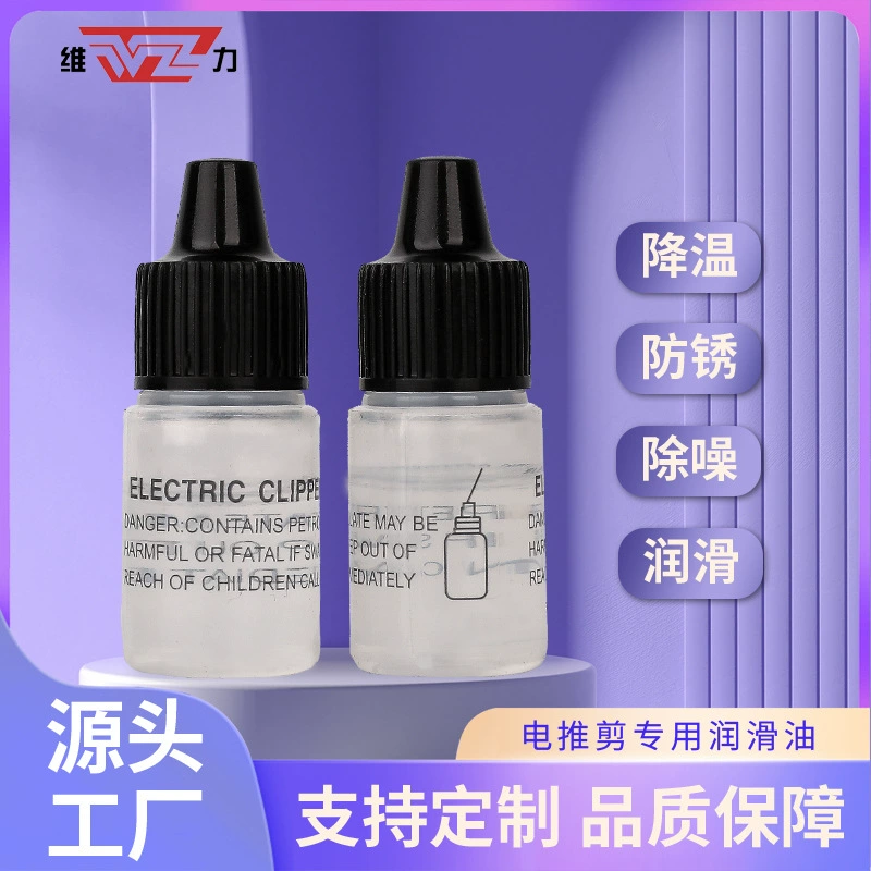 Скребок ножницы для ухода за маслом