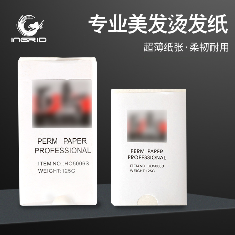 跨境美发烫发纸电发纸超薄柔韧大号冷烫发纸艾文烫发棉纸造型工具