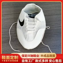 休闲运动pu网面鞋面鞋材厂家批发定制新款鞋面拼接半成品鞋帮鞋面