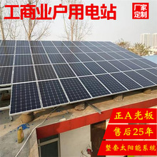 �ӱ����b���̘I�ֲ�ʽ����l늹��� �ֲ�ʽ̫��ܰl� �r�񌍻�