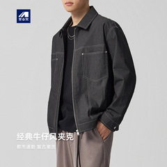 墨麦客明辑线牛仔夹克男2025秋季新款简约翻领通勤男士外套81385.