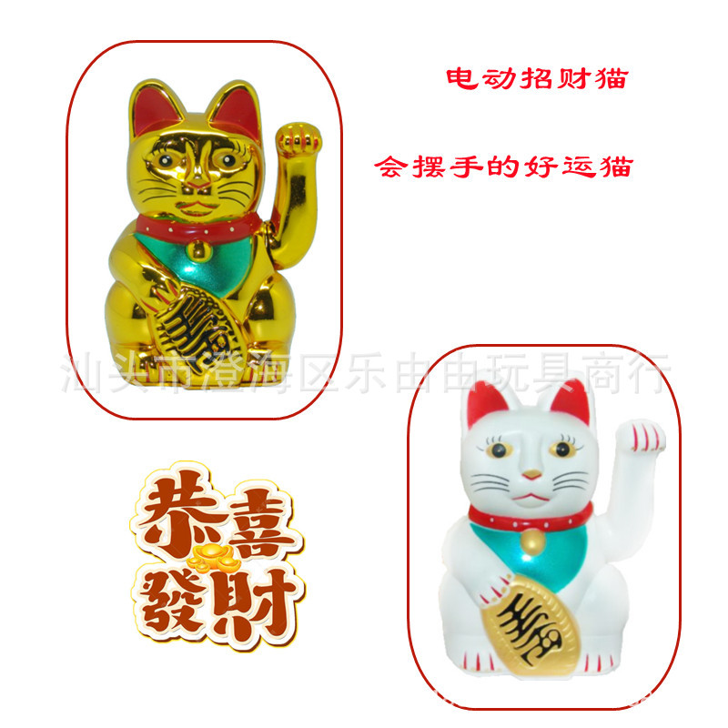 4-18 pulgadas Riwind Electric hará un gesto con la mano en la recepción del gato de la suerte, caja registradora, nueva tienda, regalo abierto, regalo para el hogar, Xuan Guang