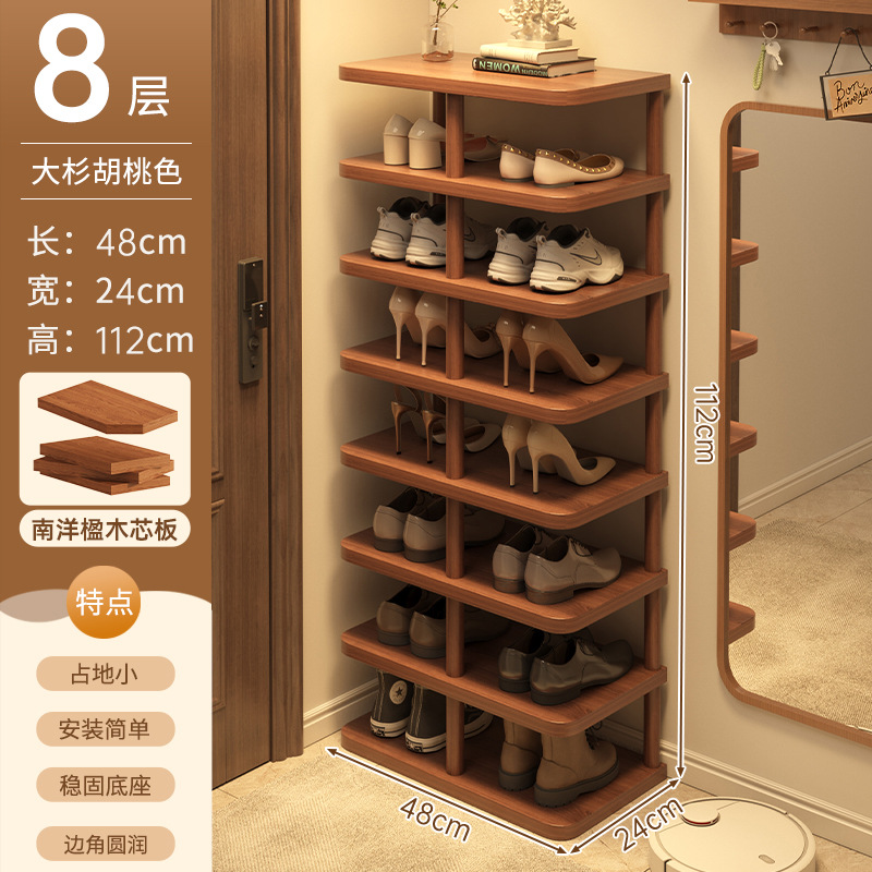 Zapatero multicapa para puerta, hogar, modelo nuevo 2025, entrada, dormitorio, área pequeña, almacenamiento a prueba de polvo, zapatero simple