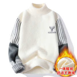 男装长袖加绒加厚提花套头毛衣潮青少年修身男士保暖半高领针织衫