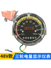 60 72V��늳����ָʾ�����شu�S����늄���݆܇�ƿ�@ʾ�x�����