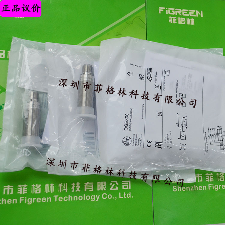 【实物拍照】OGE-DPKG/US100 德国易福门IFM 光电传感器接收装置